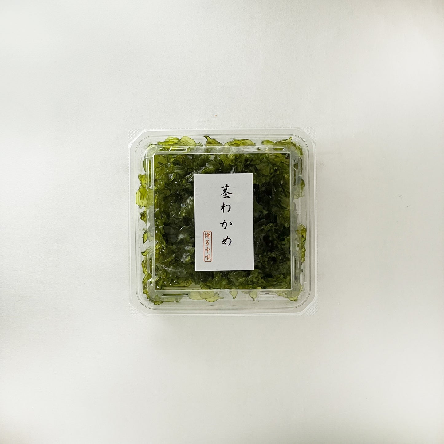茎わかめ 約110g