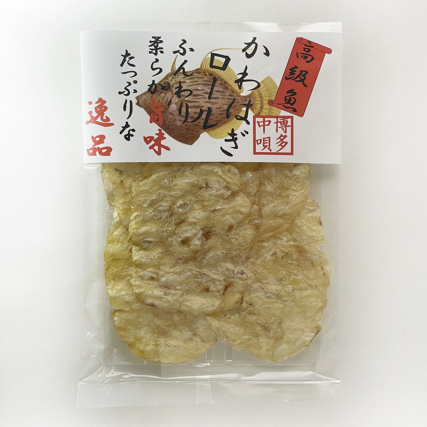 かわはぎロール 約70g