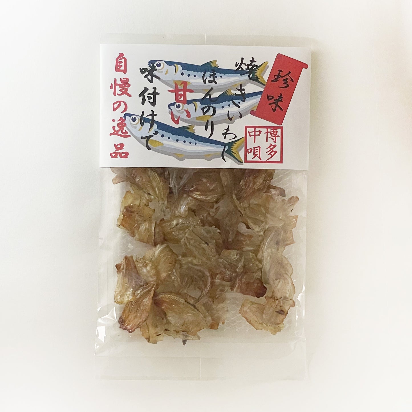 焼きいわし 約80g