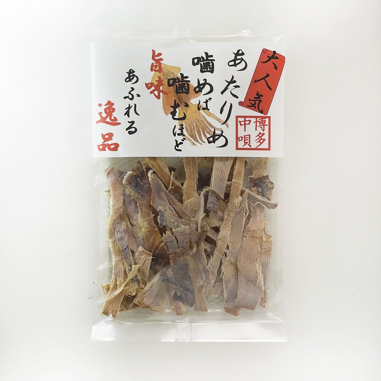 あたりめ 約60g