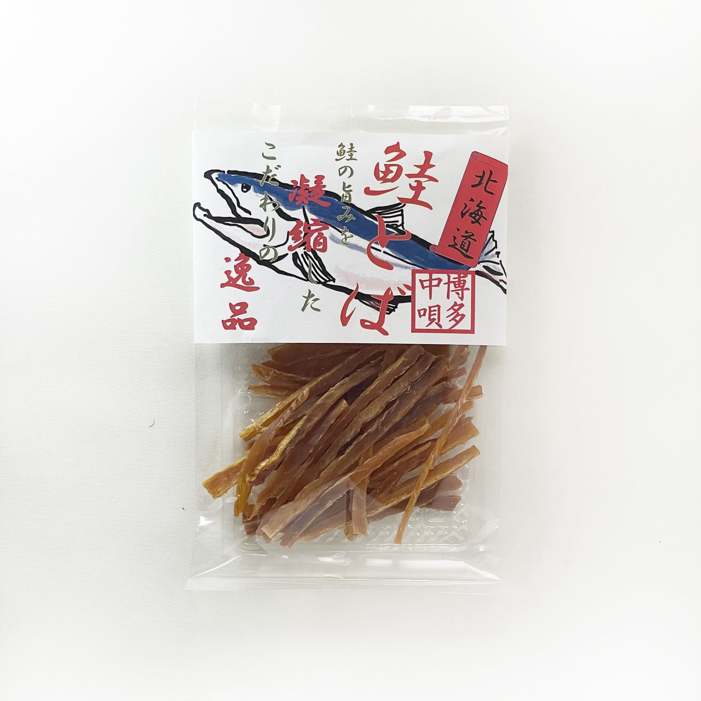 鮭とば 約50g