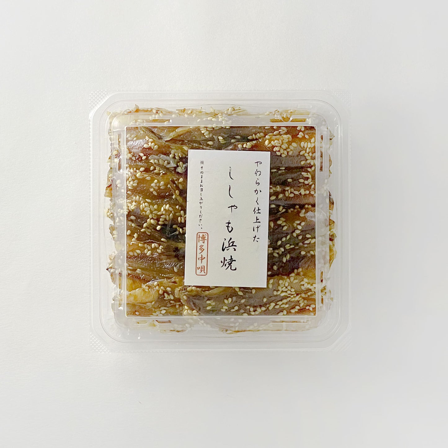 ししゃも浜焼 約90g