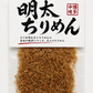 明太ちりめん 約75g
