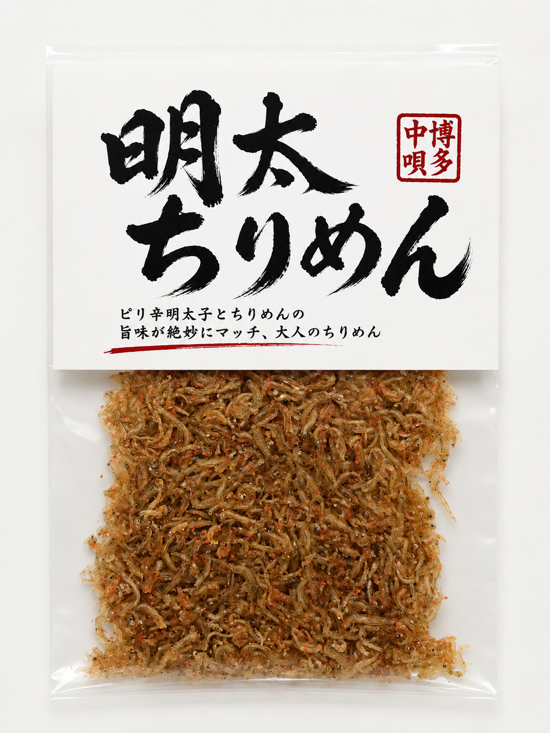 明太ちりめん 約75g