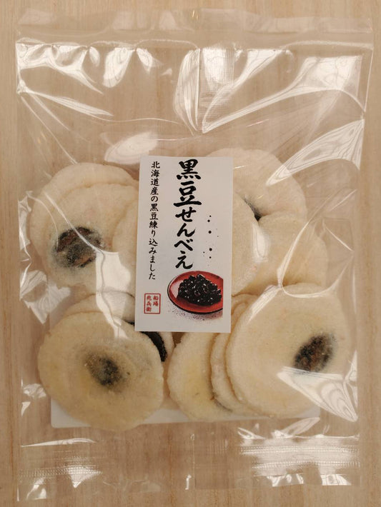 黒まめせんべえ