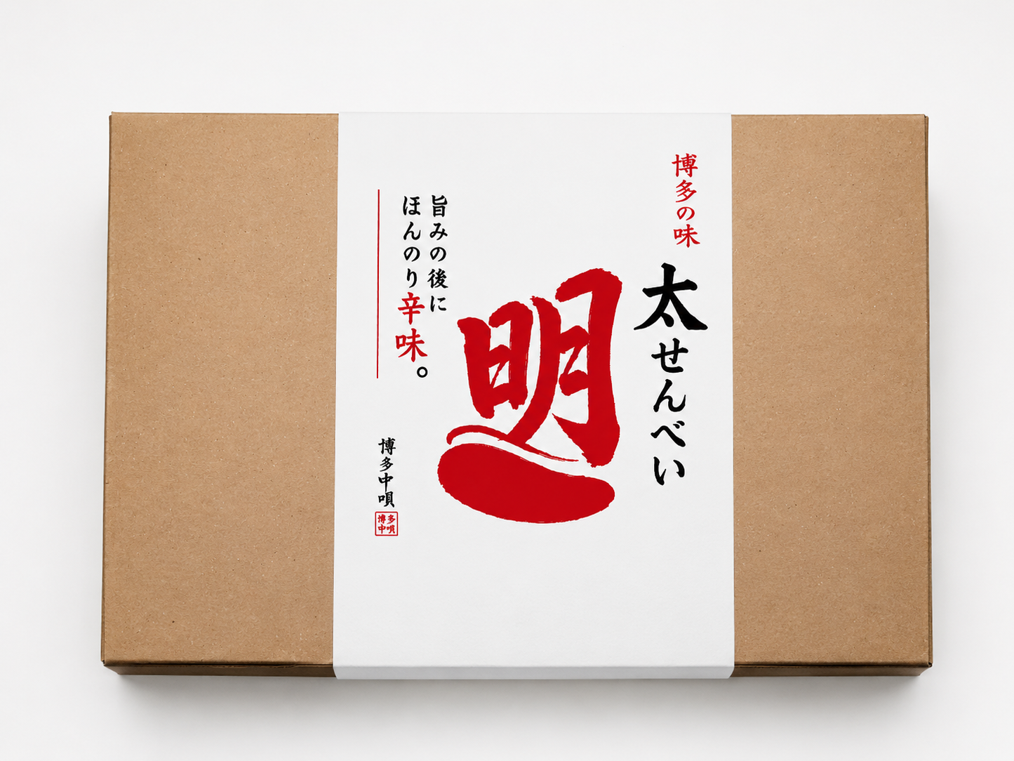 明太せんべい（化粧箱入り）