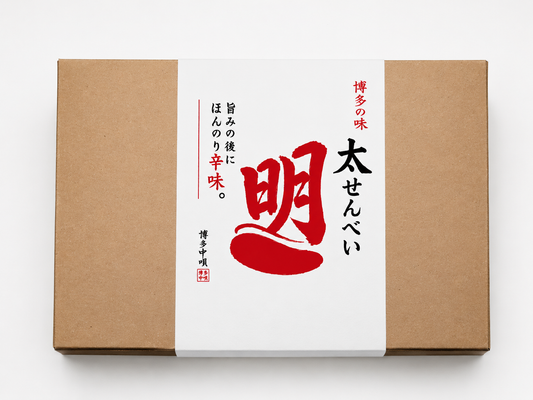 明太せんべい（化粧箱入り）