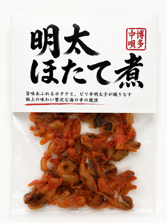 明太ほたて煮 約75g