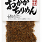 おかかちりめん 約75g
