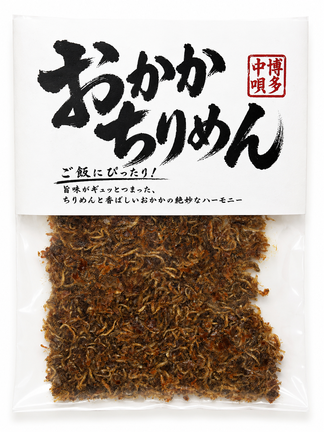 おかかちりめん 約75g