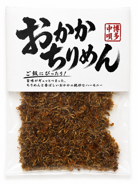 おかかちりめん 約75g
