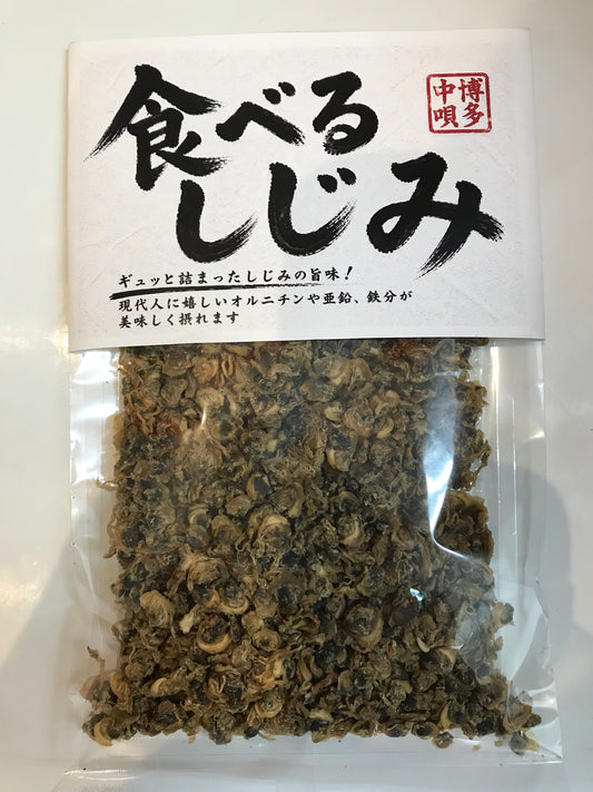 食べるしじみ 約100g