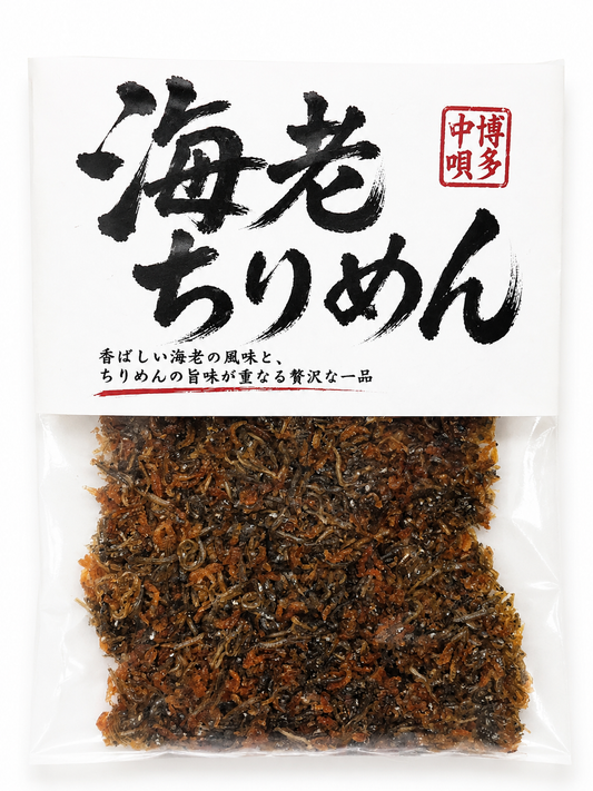 海老ちりめん 約75g