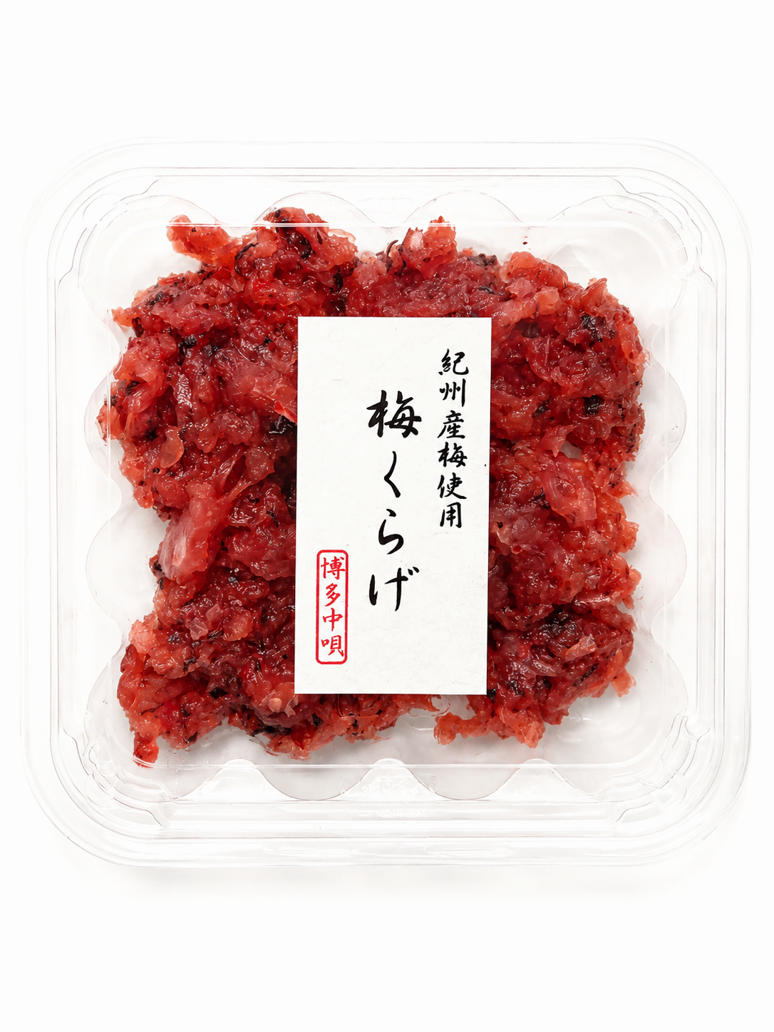 梅くらげ 約75g