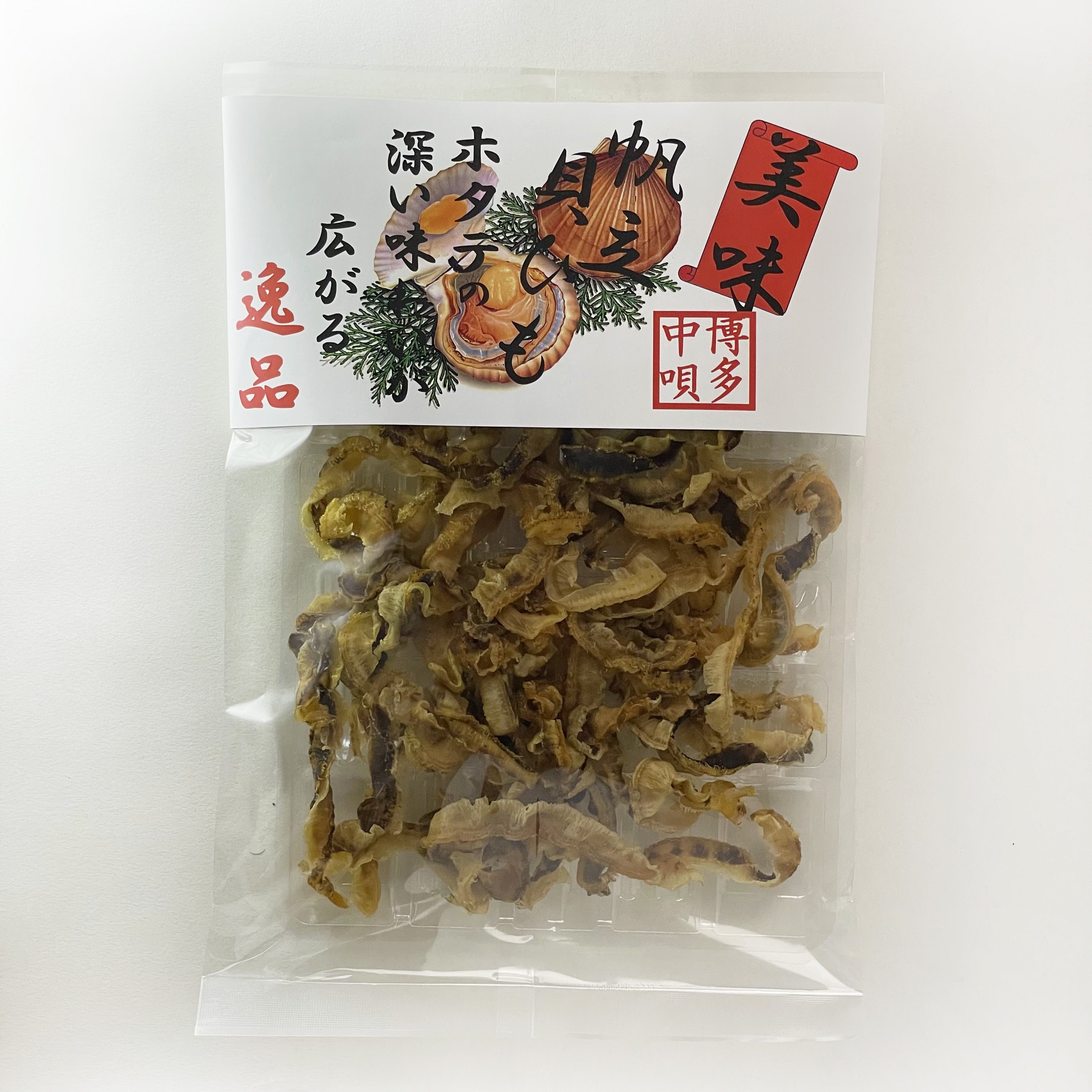 帆立貝ひも 約90g – 博多中唄オンラインショップ