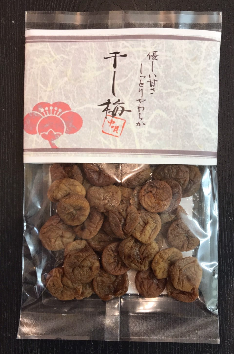 完熟干し梅 約165g